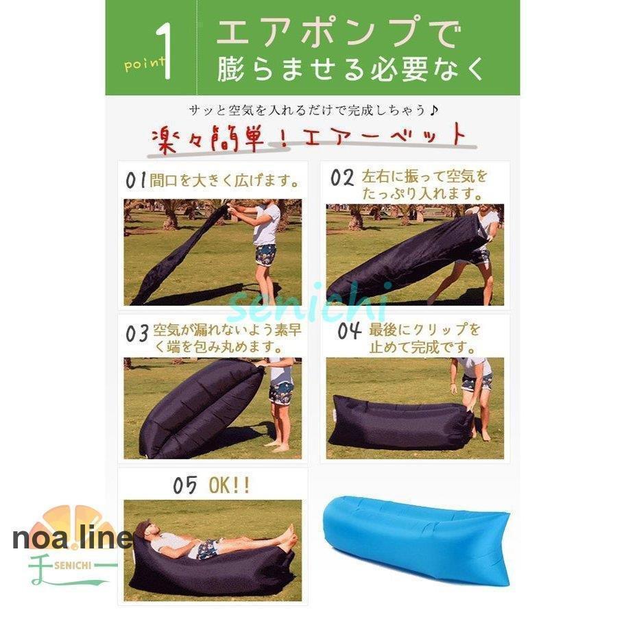エアーソファ エアソファー エアーベッド エアマット浮き輪 フロート クッション 軽量 コンパクト キャンプ | ブランド登録なし | 04