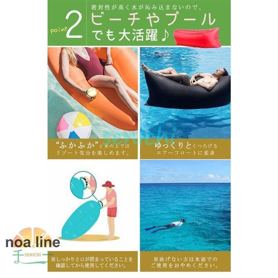 エアーソファ エアソファー エアーベッド エアマット浮き輪 フロート クッション 軽量 コンパクト キャンプ | ブランド登録なし | 06