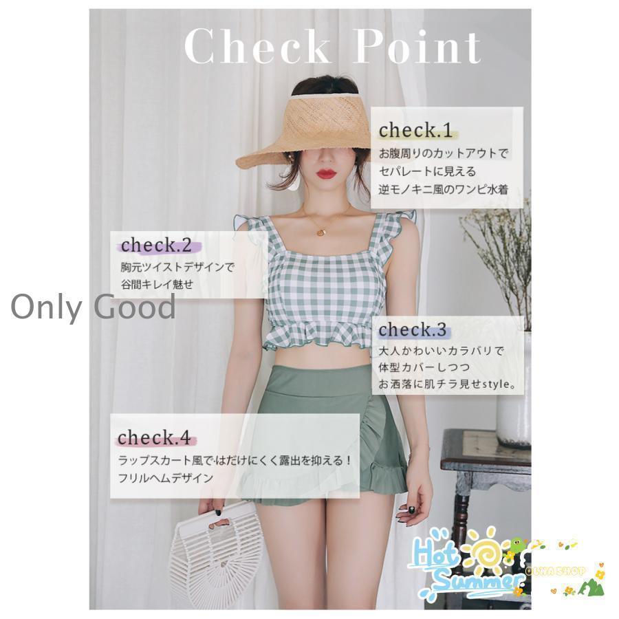 水着 レディース 体型カバー ビキニ 水着 2点セット かわいい おしゃれ セパレート 可愛い カバーアップ 露出控えめ ママ水着 10代 20代 30代 40代 | ブランド登録なし | 02