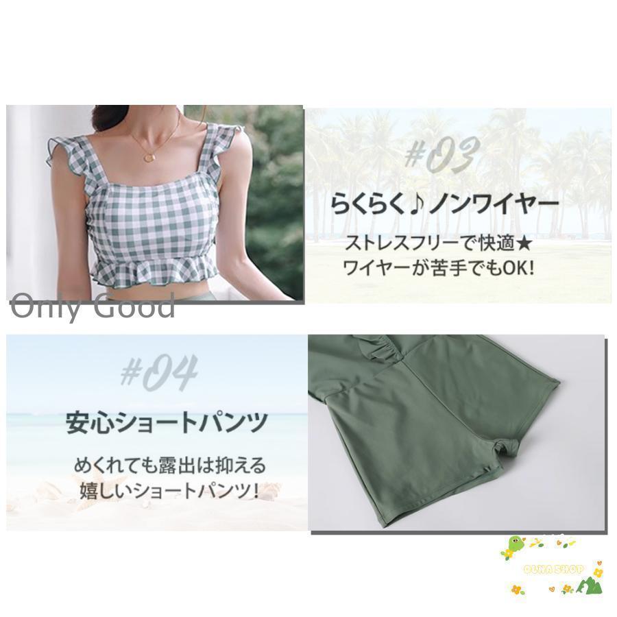 水着 レディース 体型カバー ビキニ 水着 2点セット かわいい おしゃれ セパレート 可愛い カバーアップ 露出控えめ ママ水着 10代 20代 30代 40代 | ブランド登録なし | 04