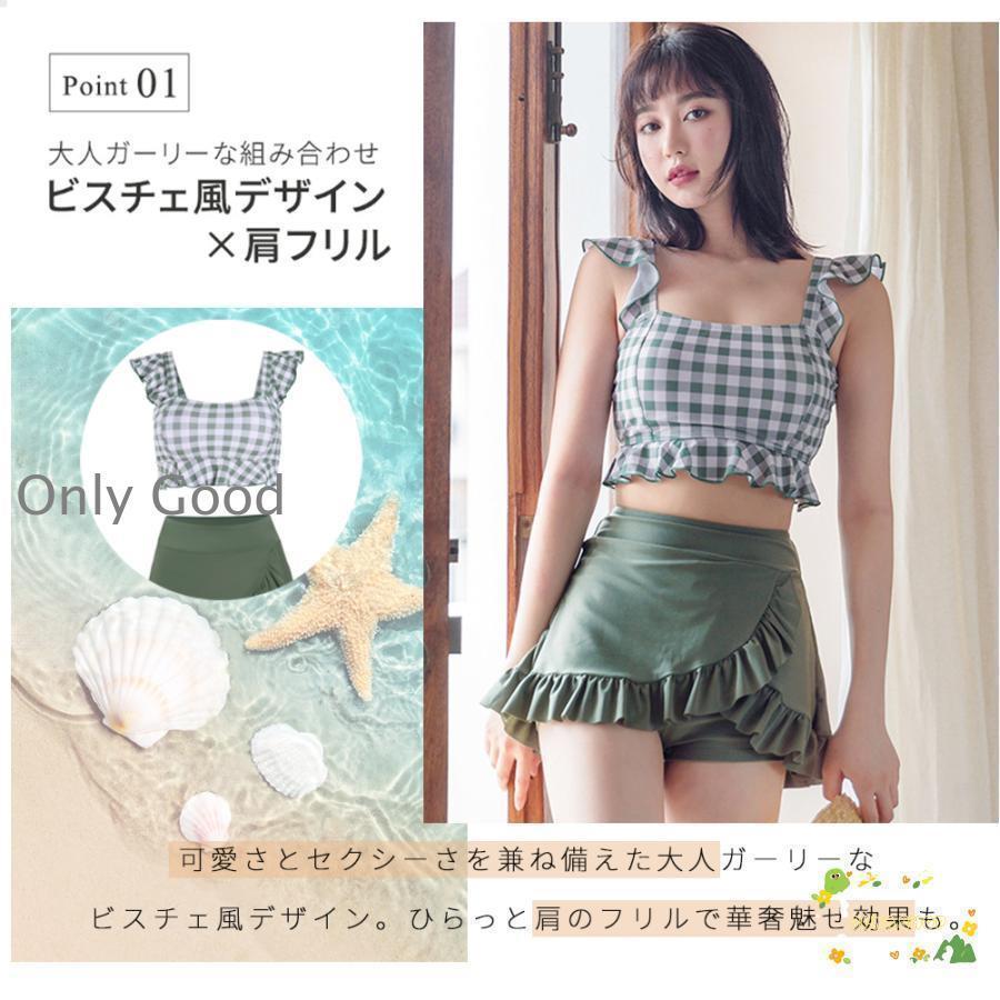 水着 レディース 体型カバー ビキニ 水着 2点セット かわいい おしゃれ セパレート 可愛い カバーアップ 露出控えめ ママ水着 10代 20代 30代 40代 | ブランド登録なし | 06