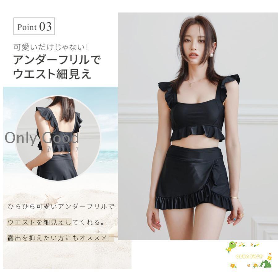 水着 レディース 体型カバー ビキニ 水着 2点セット かわいい おしゃれ セパレート 可愛い カバーアップ 露出控えめ ママ水着 10代 20代 30代 40代 | ブランド登録なし | 08