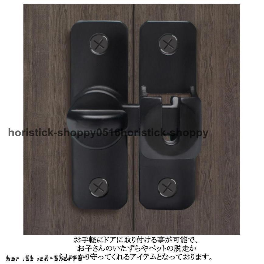 鍵 穴あけ不要 後付け 取り付け簡単 ドアバックル ドアロック 引き戸 ロック 亜鉛合金 ドア留め金ロック 後付け 回転式 フリップラッチロック 引き | ブランド登録なし | 10