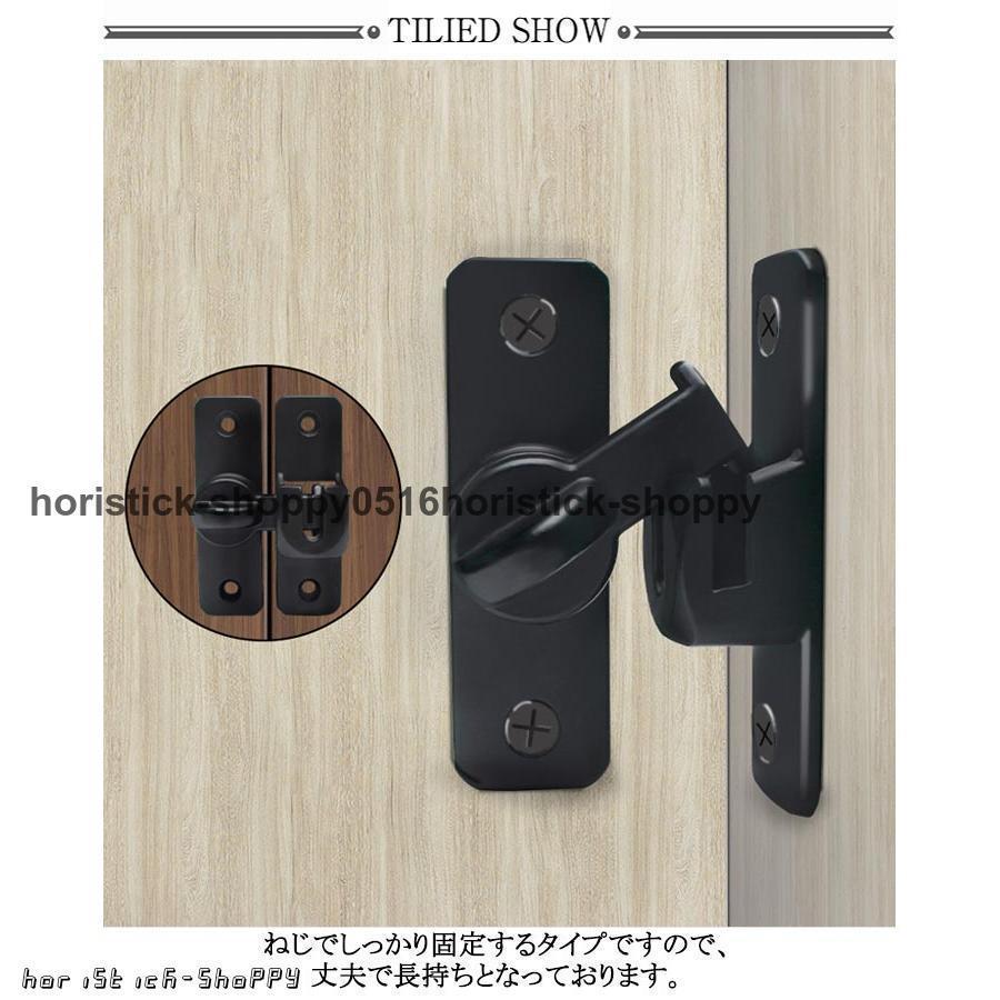 鍵 穴あけ不要 後付け 取り付け簡単 ドアバックル ドアロック 引き戸 ロック 亜鉛合金 ドア留め金ロック 後付け 回転式 フリップラッチロック 引き | ブランド登録なし | 07