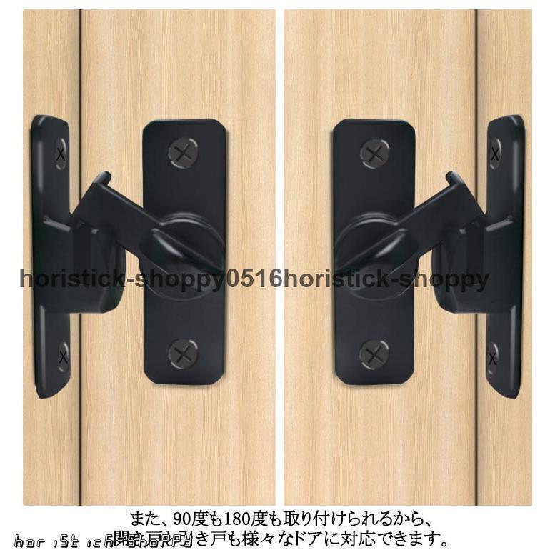 鍵 穴あけ不要 後付け 取り付け簡単 ドアバックル ドアロック 引き戸 ロック 亜鉛合金 ドア留め金ロック 後付け 回転式 フリップラッチロック 引き | ブランド登録なし | 09