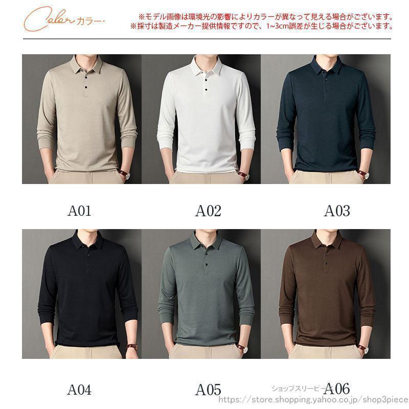 ポロシャツ 長袖 長袖ポロシャツ メンズ ゴルフウェア 秋 冬 ス カジュアル 大きいサイズ 春 長袖 Tシャツ おしゃれ シンプル スポーツ 父の日 | ブランド登録なし | 07