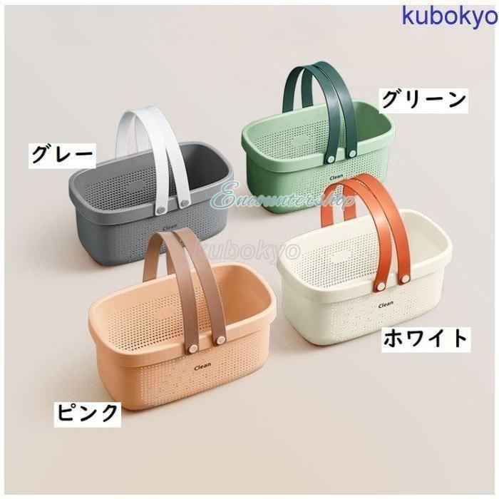 お風呂バスケット カゴ かご 整理用品 小物入れ ボックス ケース 収納 メッシュ 水切り 防水 持ち運び 持ち手 ミニ 大容量 多機能 バス 浴室 | ブランド登録なし | 15