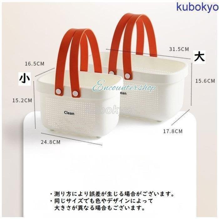 お風呂バスケット カゴ かご 整理用品 小物入れ ボックス ケース 収納 メッシュ 水切り 防水 持ち運び 持ち手 ミニ 大容量 多機能 バス 浴室 | ブランド登録なし | 16