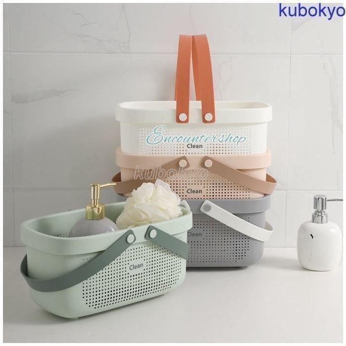 お風呂バスケット カゴ かご 整理用品 小物入れ ボックス ケース 収納 メッシュ 水切り 防水 持ち運び 持ち手 ミニ 大容量 多機能 バス 浴室 | ブランド登録なし | 01