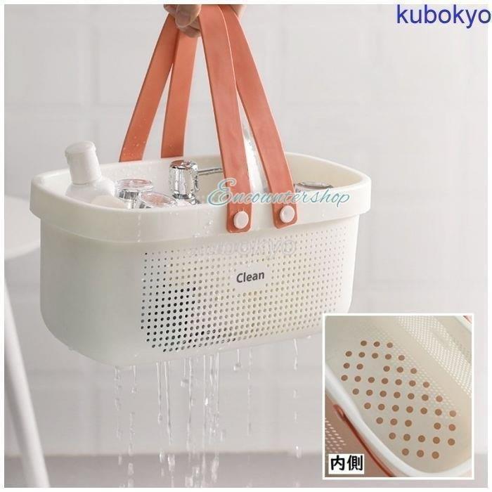 お風呂バスケット カゴ かご 整理用品 小物入れ ボックス ケース 収納 メッシュ 水切り 防水 持ち運び 持ち手 ミニ 大容量 多機能 バス 浴室 | ブランド登録なし | 04