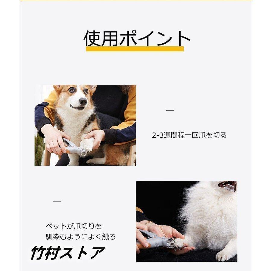 ペット用爪切り 猫犬通用 LEDライトつき 爪削り 切りすぎ防止 爪やすり 安全 小型犬 中型犬 大型犬 猫犬爪切り 高輝度LEDライト付き プロ | ブランド登録なし | 02