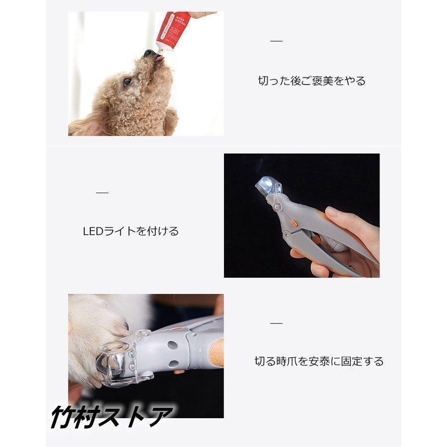 ペット用爪切り 猫犬通用 LEDライトつき 爪削り 切りすぎ防止 爪やすり 安全 小型犬 中型犬 大型犬 猫犬爪切り 高輝度LEDライト付き プロ | ブランド登録なし | 03