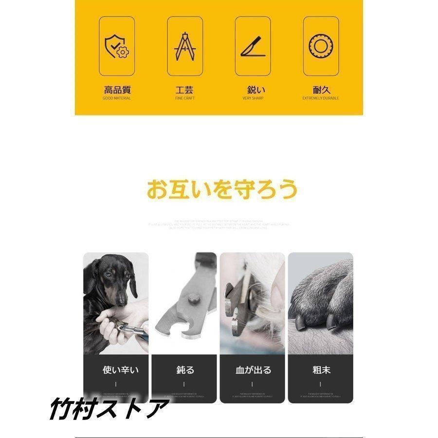 ペット用爪切り 猫犬通用 LEDライトつき 爪削り 切りすぎ防止 爪やすり 安全 小型犬 中型犬 大型犬 猫犬爪切り 高輝度LEDライト付き プロ | ブランド登録なし | 04