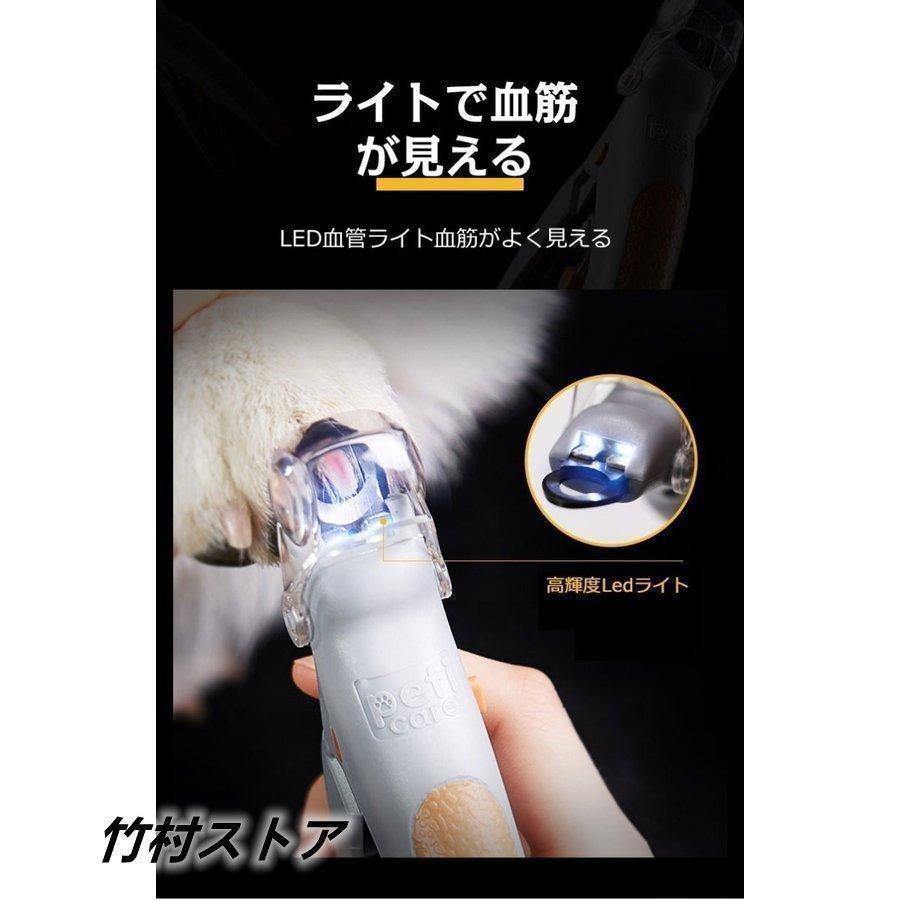 ペット用爪切り 猫犬通用 LEDライトつき 爪削り 切りすぎ防止 爪やすり 安全 小型犬 中型犬 大型犬 猫犬爪切り 高輝度LEDライト付き プロ | ブランド登録なし | 05