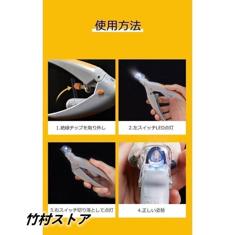 ペット用爪切り 猫犬通用 LEDライトつき 爪削り 切りすぎ防止 爪やすり 安全 小型犬 中型犬 大型犬 猫犬爪切り 高輝度LEDライト付き プロ | ブランド登録なし | 07