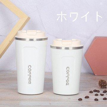 タンブラー コーヒーカップ 保温保冷 保温 ステンレス製 水筒 マグカップ ボトル コンパクト 軽量 ワンタッチオープン式 蓋付き 滑り止め | ブランド登録なし | 12