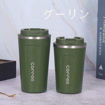 タンブラー コーヒーカップ 保温保冷 保温 ステンレス製 水筒 マグカップ ボトル コンパクト 軽量 ワンタッチオープン式 蓋付き 滑り止め | ブランド登録なし | 15