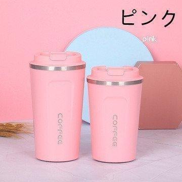 タンブラー コーヒーカップ 保温保冷 保温 ステンレス製 水筒 マグカップ ボトル コンパクト 軽量 ワンタッチオープン式 蓋付き 滑り止め | ブランド登録なし | 03
