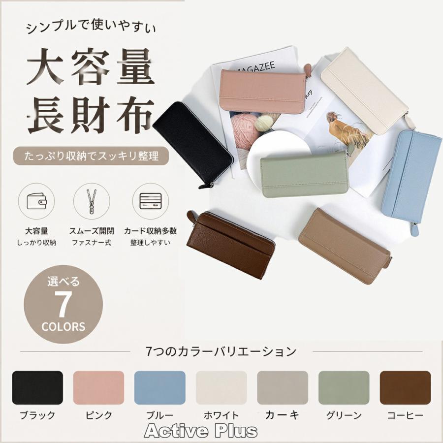 長財布 レディース 財布 大容量 薄い 薄型長財布 使いやすい 小銭入れ スキミング防止 薄型 長財布 スリム プレゼント ギフト | ブランド登録なし