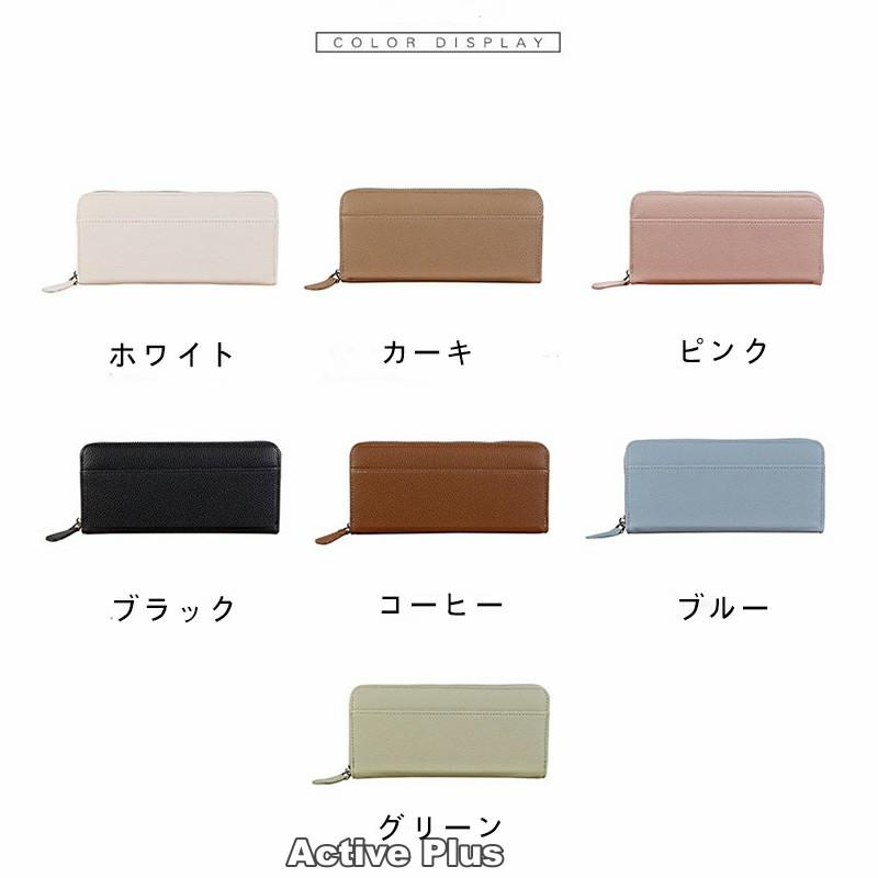 長財布 レディース 財布 大容量 薄い 薄型長財布 使いやすい 小銭入れ スキミング防止 薄型 長財布 スリム プレゼント ギフト | ブランド登録なし | 08