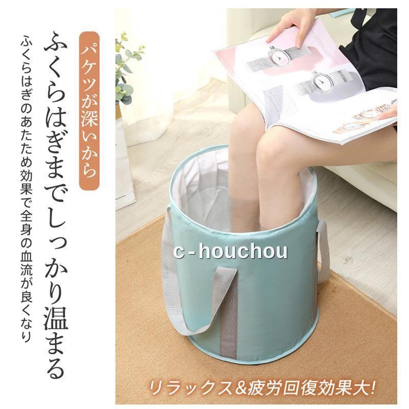 足湯 バケツ 足湯器 フットバス 折りたたみ 冷めない 蓋つき エステ 足浴 フットケア 疲労軽減 足冷え性対策 血液循環 あし湯 家庭用 ッズ | ブランド登録なし | 11