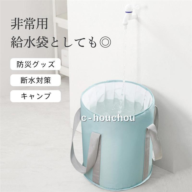 足湯 バケツ 足湯器 フットバス 折りたたみ 冷めない 蓋つき エステ 足浴 フットケア 疲労軽減 足冷え性対策 血液循環 あし湯 家庭用 ッズ | ブランド登録なし | 18