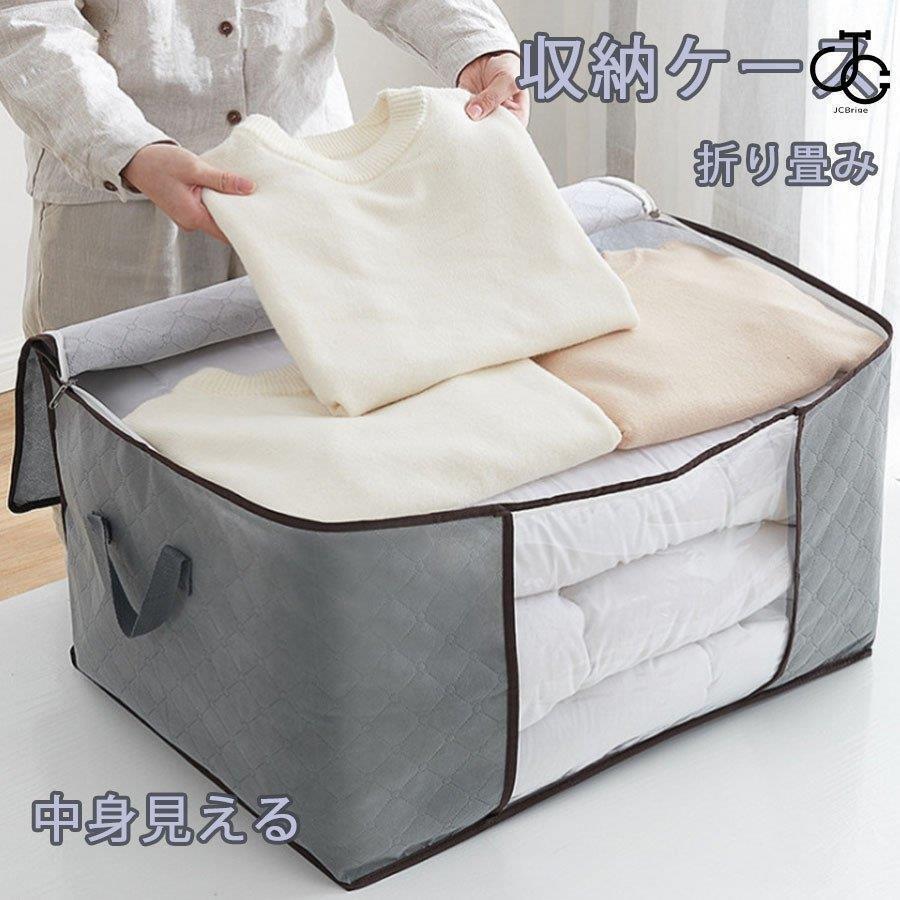 服収納袋　衣類　衣装ケース　布団収納　大容量　収納　コンパクト　透明窓付き　持ち手　収納ボックス　引っ越し　衣替え　季節 | ブランド登録なし