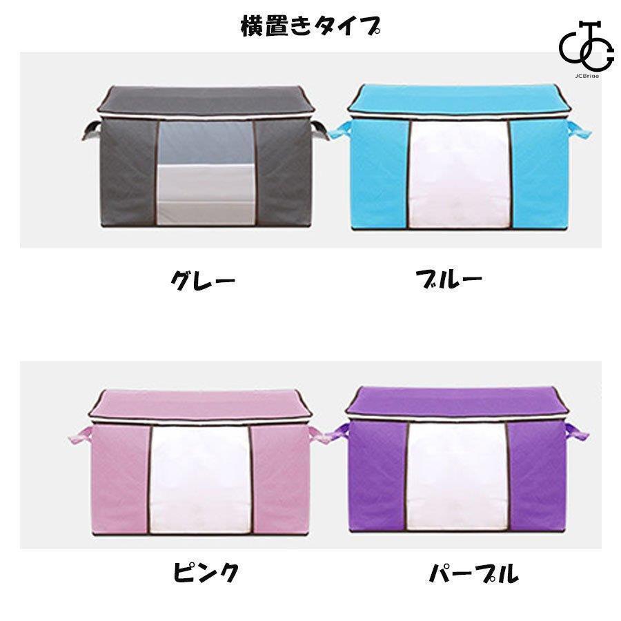 服収納袋　衣類　衣装ケース　布団収納　大容量　収納　コンパクト　透明窓付き　持ち手　収納ボックス　引っ越し　衣替え　季節 | ブランド登録なし | 14