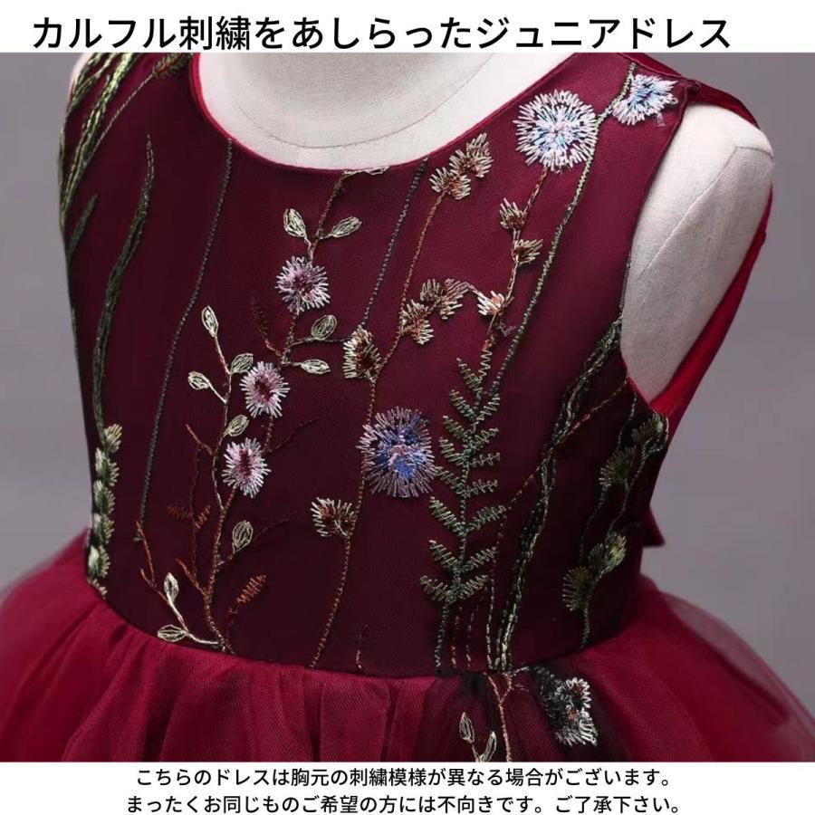 子供ドレス 発表会 黒 ピンク 赤 結婚式ロング 上品 キッズドレス 女の子 フォーマルドレス 刺繍 ジュニア ドレス ピアノ コンクール ブラック | ブランド登録なし | 07