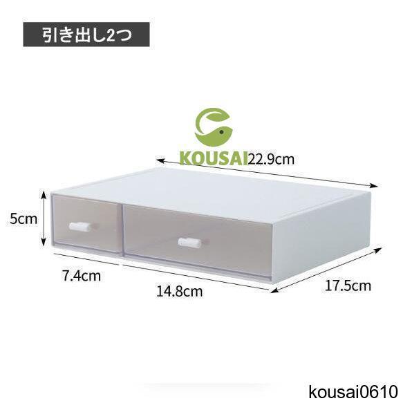 収納ケース 積み重ね 文房具収納 引き出し レターケース 収納BOX デスク収納 A5 小物収納ケース 透明 小物入れ 書類ケース 卓上 机上 | ブランド登録なし | 07