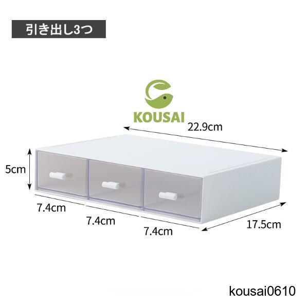 収納ケース 積み重ね 文房具収納 引き出し レターケース 収納BOX デスク収納 A5 小物収納ケース 透明 小物入れ 書類ケース 卓上 机上 | ブランド登録なし | 08