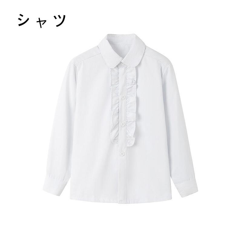 卒業式 小学校 女子 制服 卒服 4点セット 女の子 袴大学 チェック柄 無地 お受験 プリーツスカート スカート発表会 無地 スカート 成人式入学式 | ブランド登録なし | 07