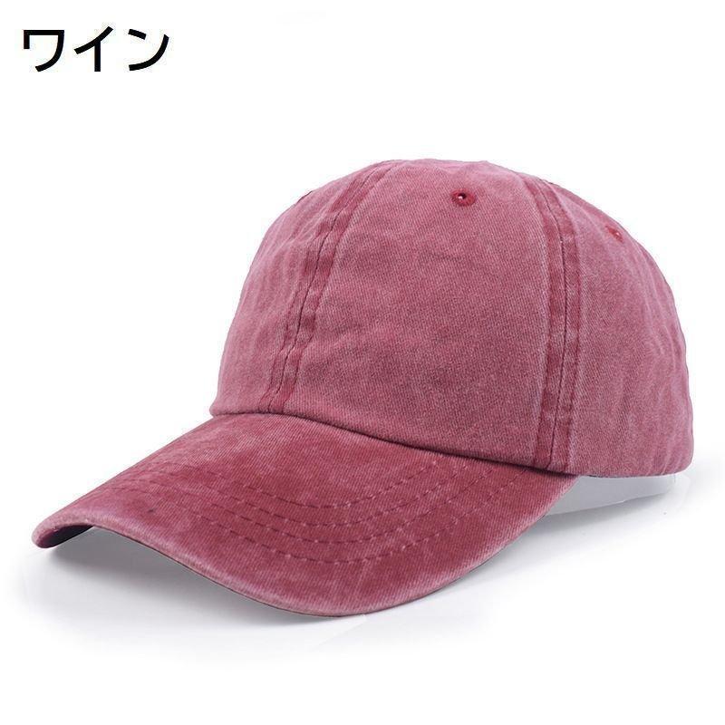商品 キャップ 帽子 ぼうし メンズ 男性用 野球帽 無地 シンプル カジュアル おしゃれ 単色 サイズ調節可能 日よけ 紫外線対策 日焼け防止 | ブランド登録なし | 10