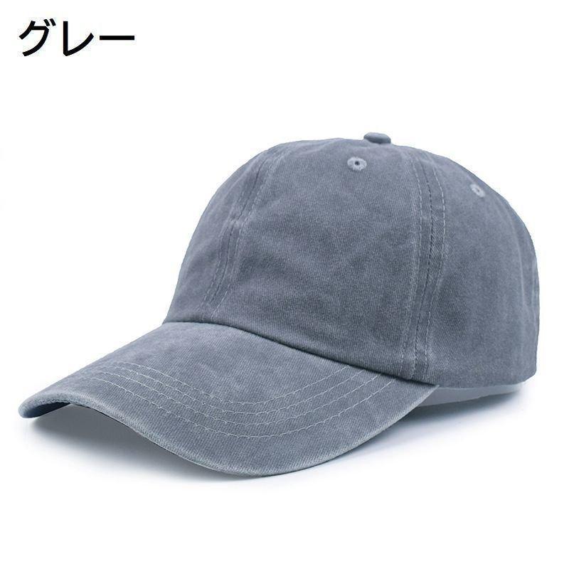 商品 キャップ 帽子 ぼうし メンズ 男性用 野球帽 無地 シンプル カジュアル おしゃれ 単色 サイズ調節可能 日よけ 紫外線対策 日焼け防止 | ブランド登録なし | 11
