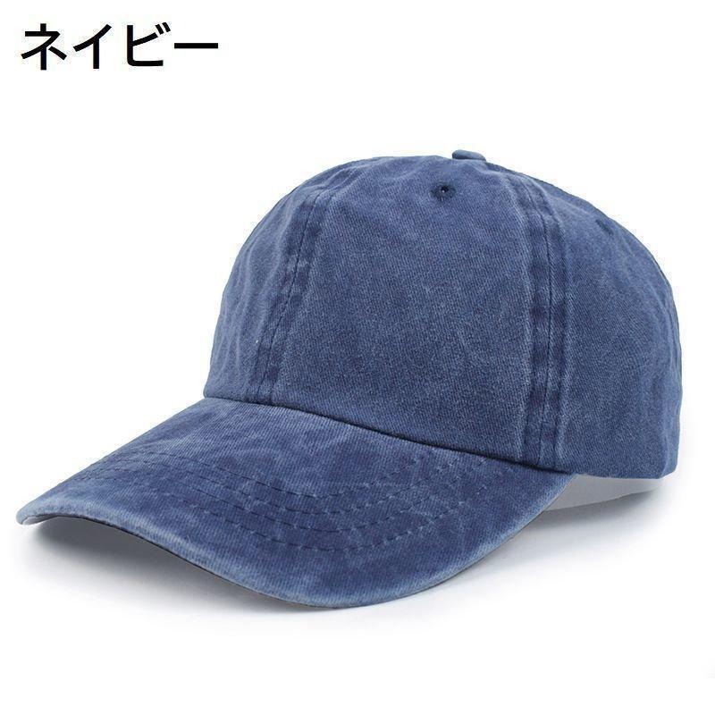 商品 キャップ 帽子 ぼうし メンズ 男性用 野球帽 無地 シンプル カジュアル おしゃれ 単色 サイズ調節可能 日よけ 紫外線対策 日焼け防止 | ブランド登録なし | 12