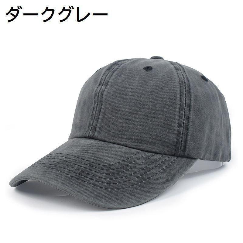 商品 キャップ 帽子 ぼうし メンズ 男性用 野球帽 無地 シンプル カジュアル おしゃれ 単色 サイズ調節可能 日よけ 紫外線対策 日焼け防止 | ブランド登録なし | 13