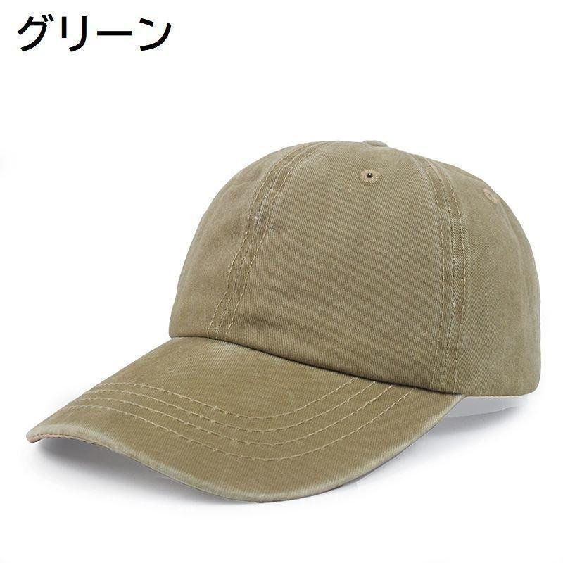 商品 キャップ 帽子 ぼうし メンズ 男性用 野球帽 無地 シンプル カジュアル おしゃれ 単色 サイズ調節可能 日よけ 紫外線対策 日焼け防止 | ブランド登録なし | 14