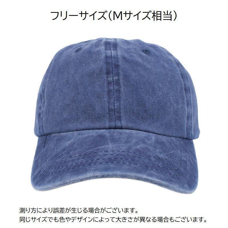 商品 キャップ 帽子 ぼうし メンズ 男性用 野球帽 無地 シンプル カジュアル おしゃれ 単色 サイズ調節可能 日よけ 紫外線対策 日焼け防止 | ブランド登録なし | 15