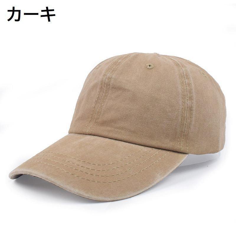 商品 キャップ 帽子 ぼうし メンズ 男性用 野球帽 無地 シンプル カジュアル おしゃれ 単色 サイズ調節可能 日よけ 紫外線対策 日焼け防止 | ブランド登録なし | 09