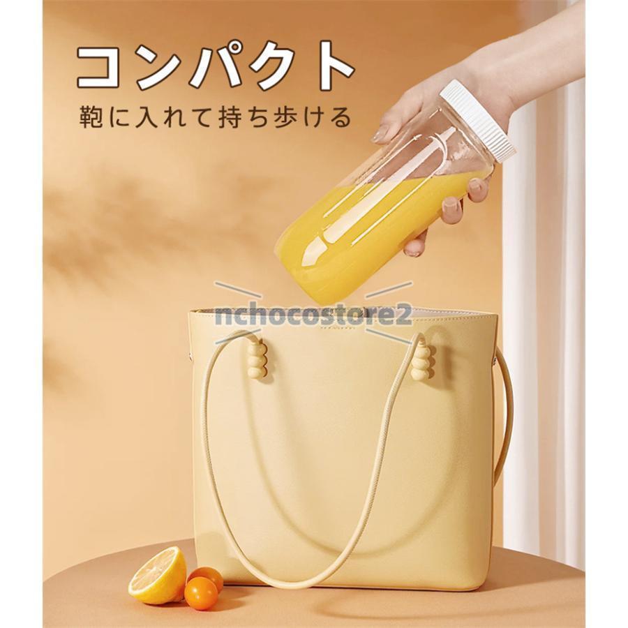 ミキサー ジューサー 小型 大容量 丸洗い可 携帯ジューサー ハンドミキサー 氷も砕ける コードレス スムージー 野菜 果物 離乳食用 栄養補充 |  | 14