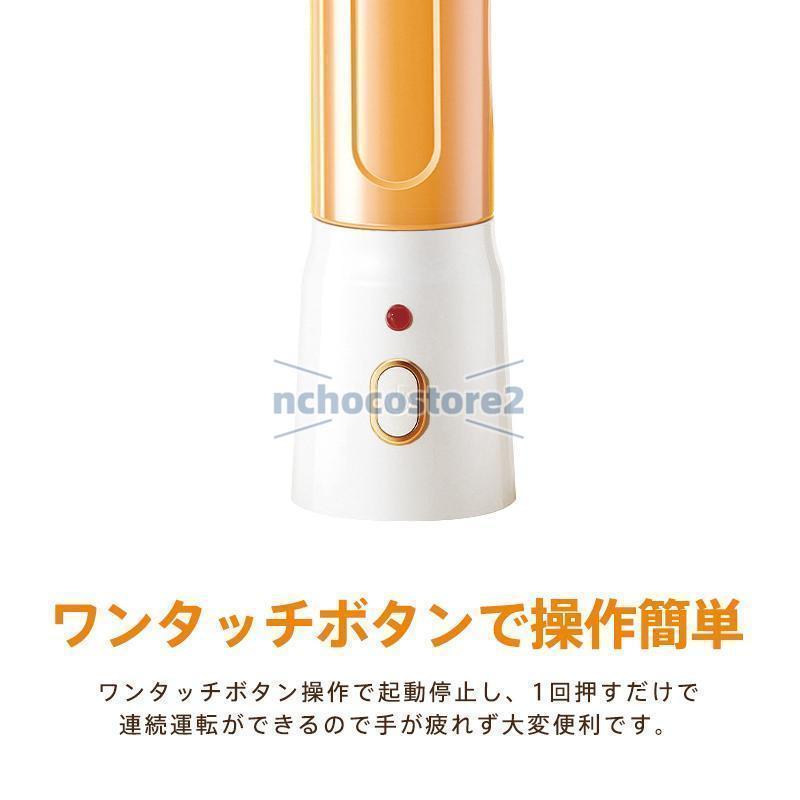 ミキサー ジューサー 小型 大容量 丸洗い可 携帯ジューサー ハンドミキサー 氷も砕ける コードレス スムージー 野菜 果物 離乳食用 栄養補充 |  | 08