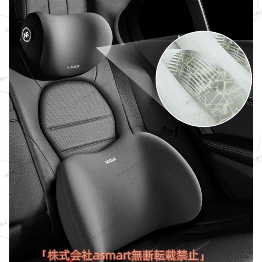 車 首 腰 セット クッション ネックパッド ランバーサポート 運転 座席 シートクッション 車用クッション 低反発 骨盤サポート | ブランド登録なし | 15