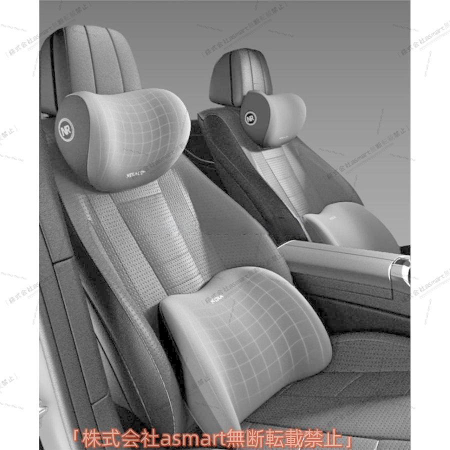 車 首 腰 セット クッション ネックパッド ランバーサポート 運転 座席 シートクッション 車用クッション 低反発 骨盤サポート | ブランド登録なし | 07