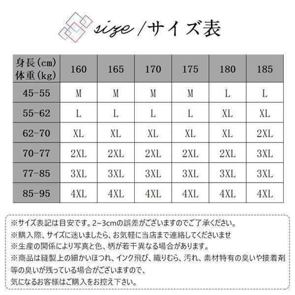 シャツ 半袖 メンズ 開襟シャツ カジュアルシャツ 折り襟 無地 胸ポケット付き スリム 夏服 通勤 オシャレ 細身 普段着 シンプル 新作 快適 | ブランド登録なし | 11