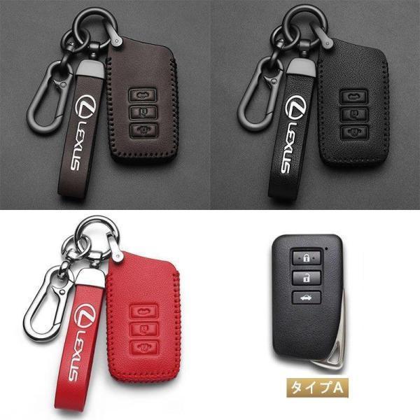 レクサス車用 スマートキーケース LEXUS 革製 レザー 革 保護カバー キーカバー アクセサリー キーホルダー おすすめ 革製 高級仕上 | ブランド登録なし | 10