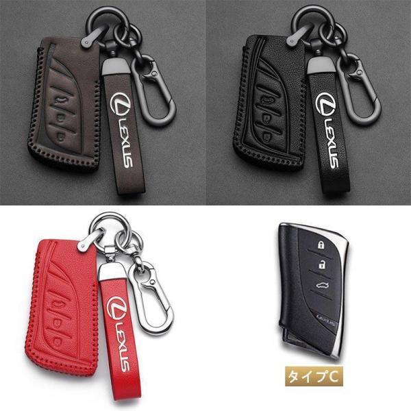 レクサス車用 スマートキーケース LEXUS 革製 レザー 革 保護カバー キーカバー アクセサリー キーホルダー おすすめ 革製 高級仕上 | ブランド登録なし | 12