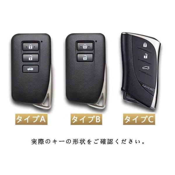 レクサス車用 スマートキーケース LEXUS 革製 レザー 革 保護カバー キーカバー アクセサリー キーホルダー おすすめ 革製 高級仕上 | ブランド登録なし | 09