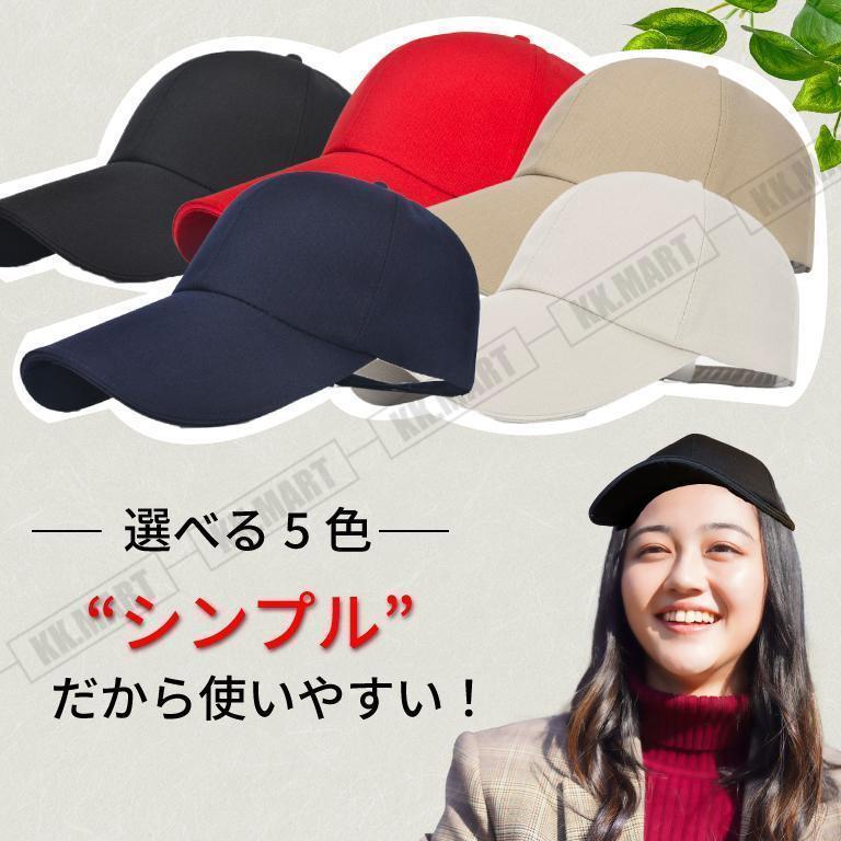 キャップ メンズ つば長 秋 帽子 長い レディース ツバ 日焼け アウトドア キャンプ 通勤 通学 黒 無地 シンプル 紫外線対策 | ブランド登録なし | 11