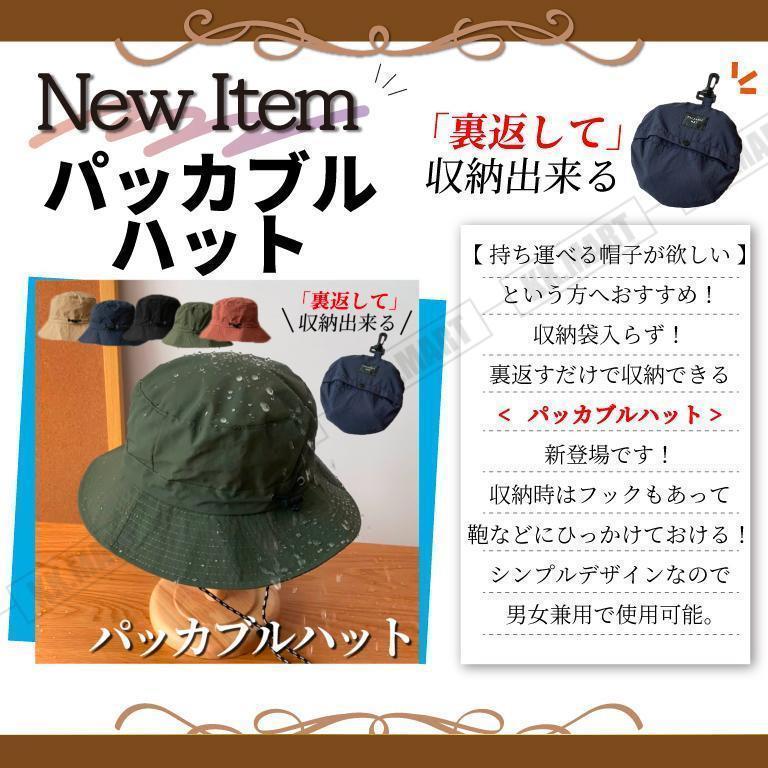 キャップ メンズ つば長 秋 帽子 長い レディース ツバ 日焼け アウトドア キャンプ 通勤 通学 黒 無地 シンプル 紫外線対策 | ブランド登録なし | 07
