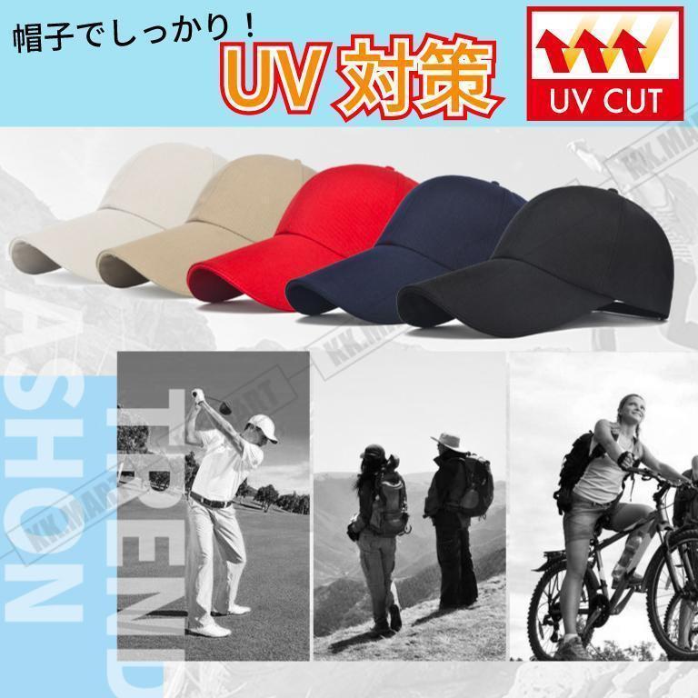 キャップ メンズ つば長 秋 帽子 長い レディース ツバ 日焼け アウトドア キャンプ 通勤 通学 黒 無地 シンプル 紫外線対策 | ブランド登録なし | 09